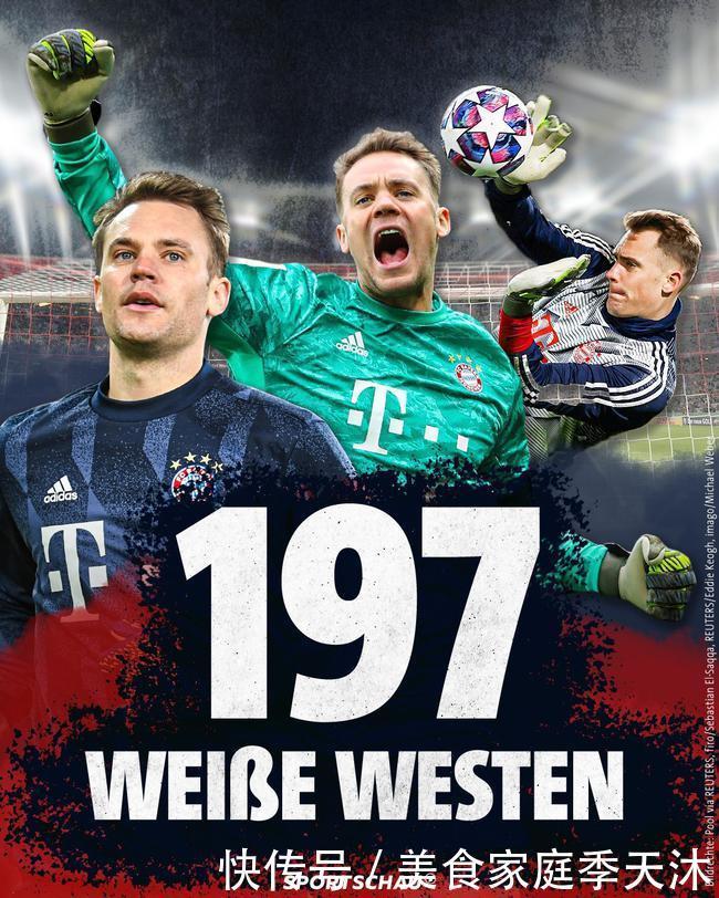 英超首次密集开赛，曼城力争19连胜，热刺迎战4连败“克星”纽卡斯尔（英超进入密集赛程：曼城剑指19连胜，热刺四连败之际再碰“克星”纽卡斯尔）