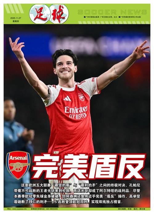 里夫斯本赛季有3次单场15+罚球，追平SGA并列联盟第二多