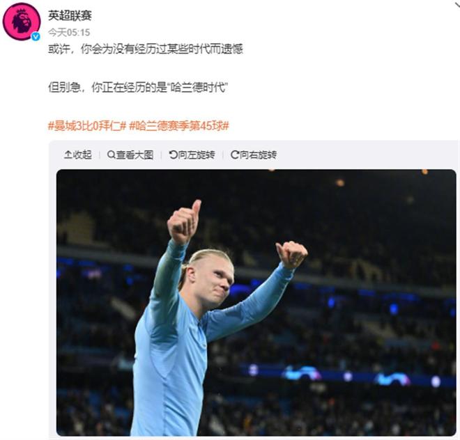 意杯战报：卡斯特罗头球绝杀，博洛尼亚2-1帕尔马